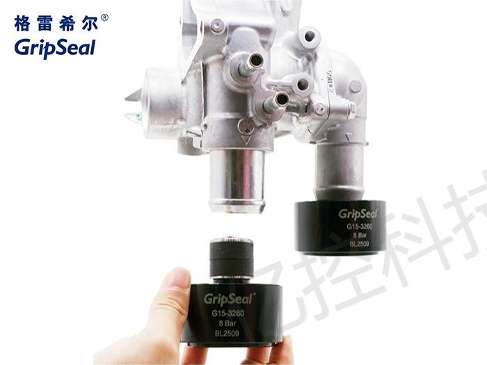 能源汽車水冷板氦檢測試時密封難題如何解決？