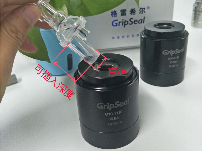 G10系列自動(dòng)化密封測試接頭