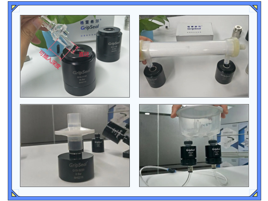 自動(dòng)化密封測(cè)試接頭 自動(dòng)化密封測(cè)試接頭