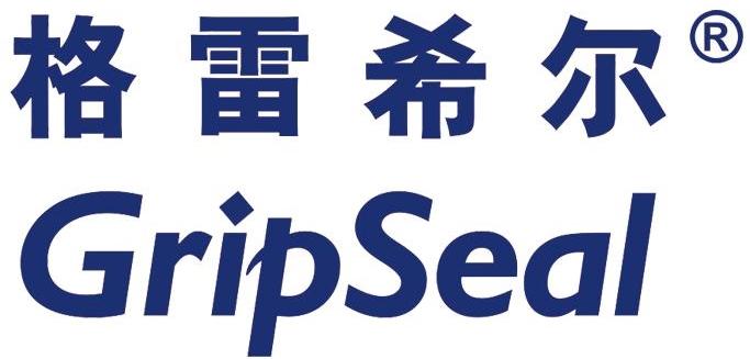 格雷希爾GripSeal商標 格雷希爾GripSeal商標