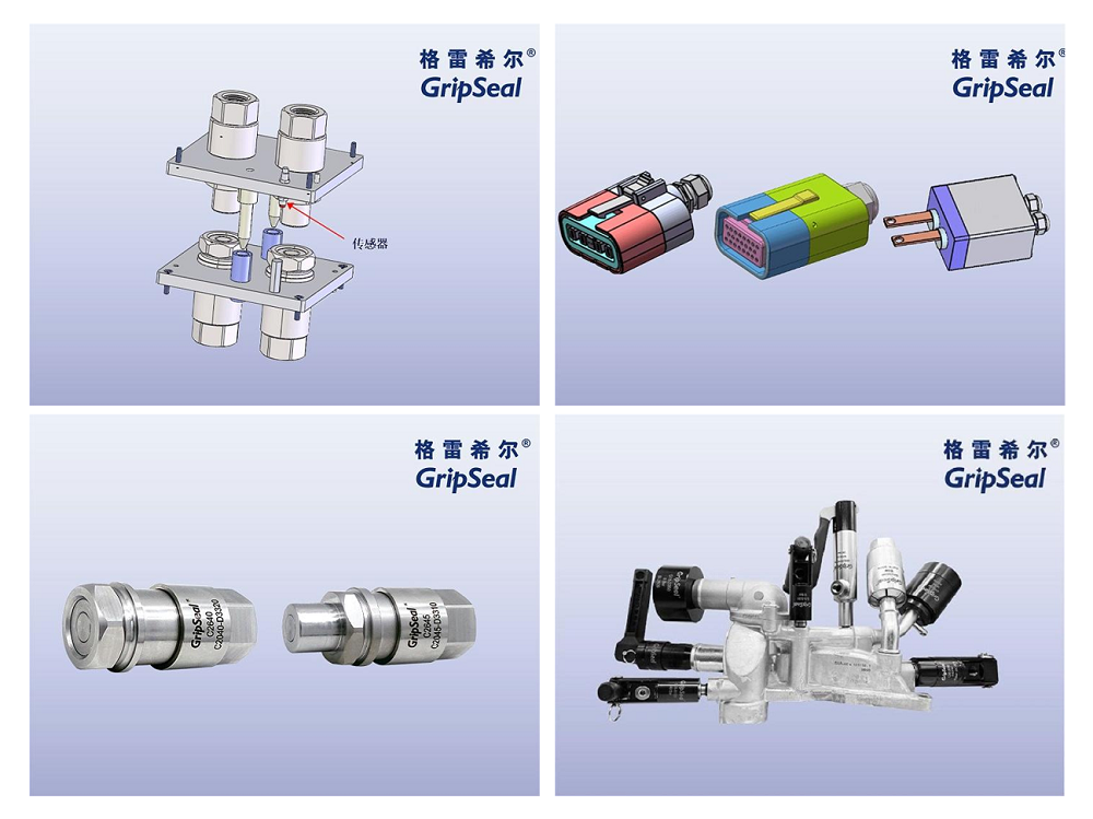 格雷希爾GripSeal密封測試接頭 格雷希爾GripSeal密封測試接頭