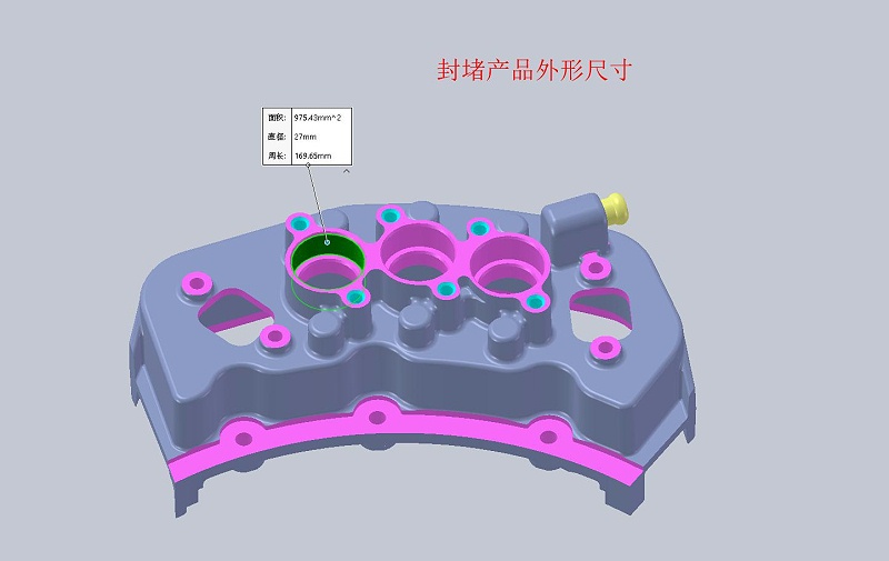 格雷希爾GripSealG15快速密封接頭密封并排孔的應(yīng)用
