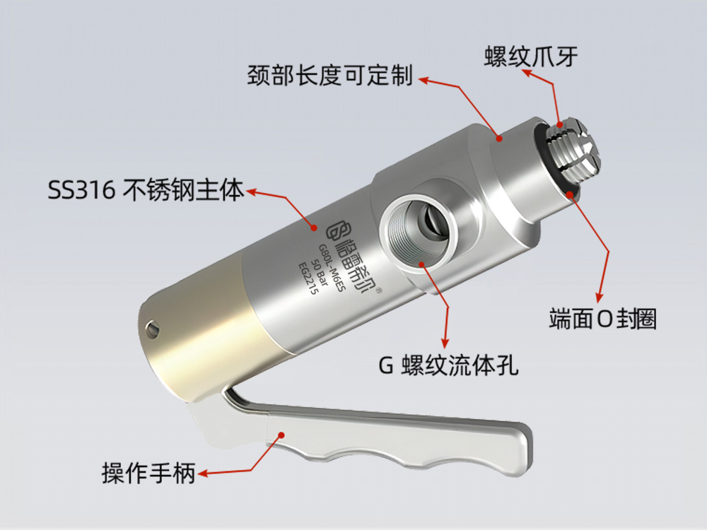 格雷希爾G80L-S系列產品結構圖