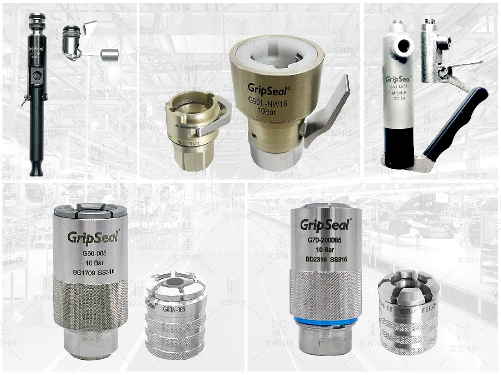 格雷希爾常規(guī)款和迷你款快速接頭的對比