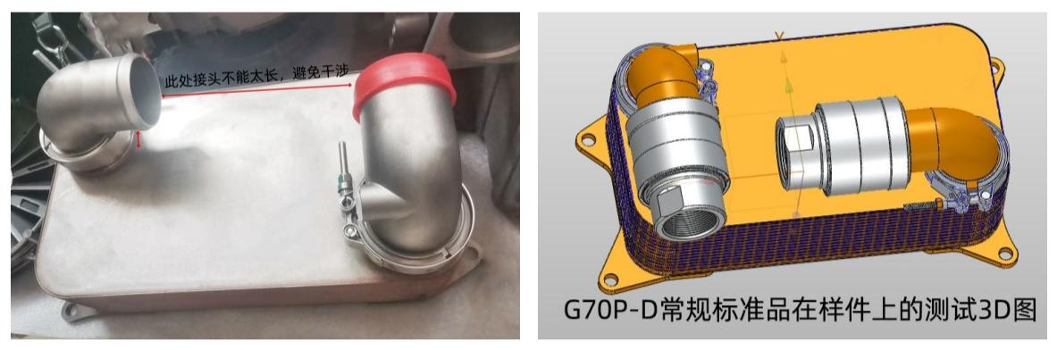 格雷希爾G70P-D定制化無損快速接頭方案在熱交換器的應用