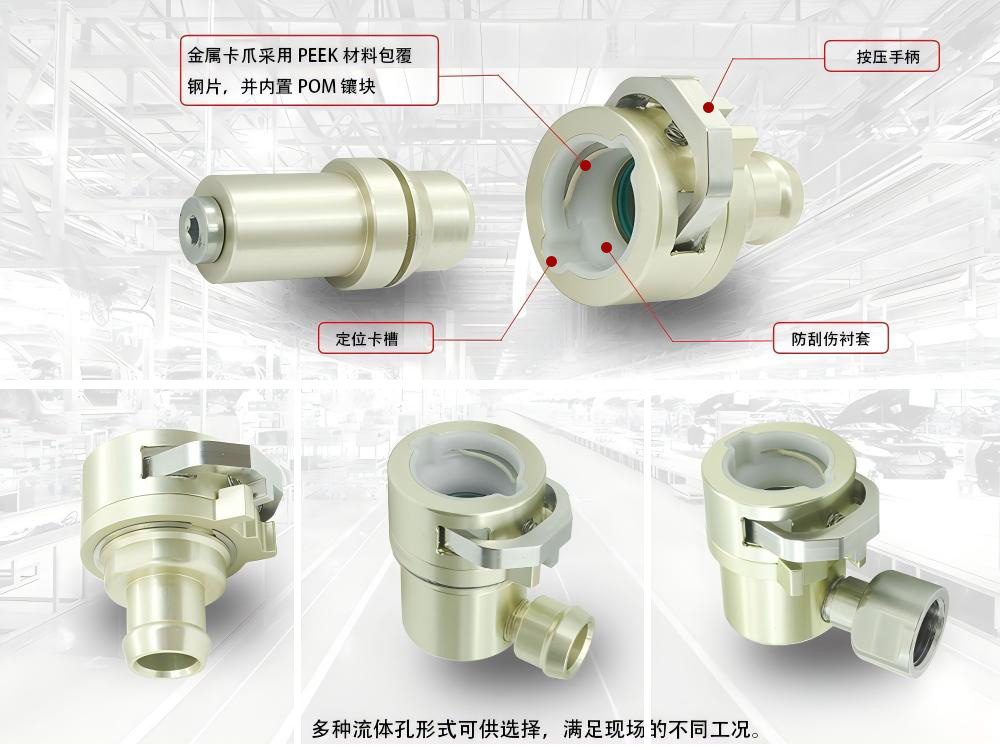 格雷希爾G90SP系列迷你無損版VDA管口快速密封接頭