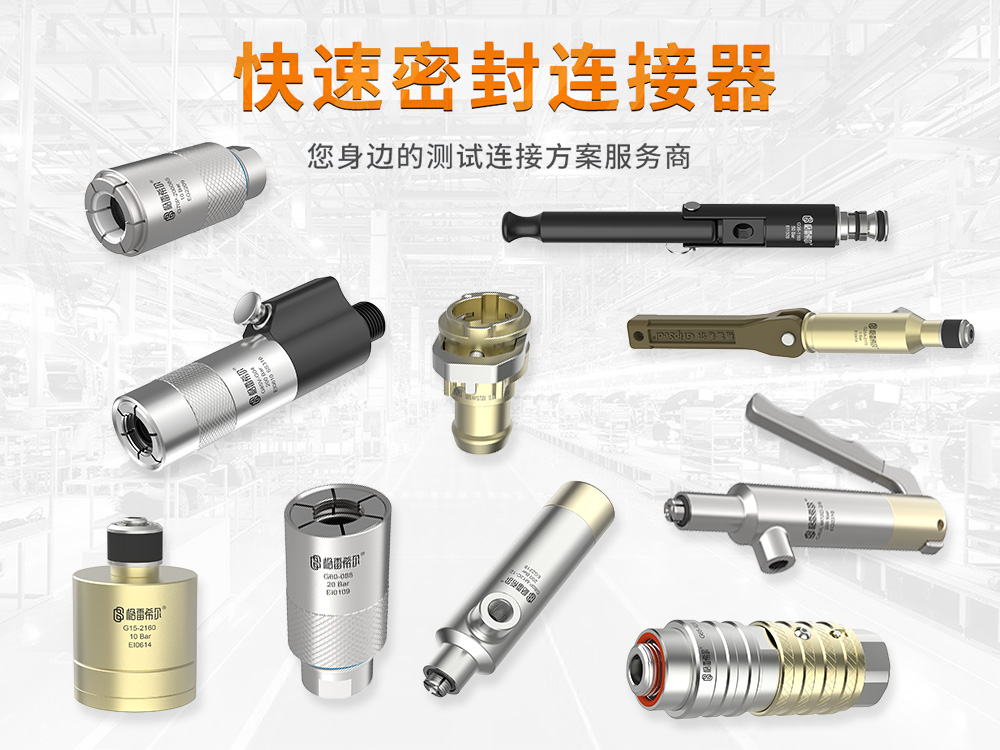 細節鑄就品牌：格雷希爾提升品牌體驗，以客戶為中心驅動品牌持續成長